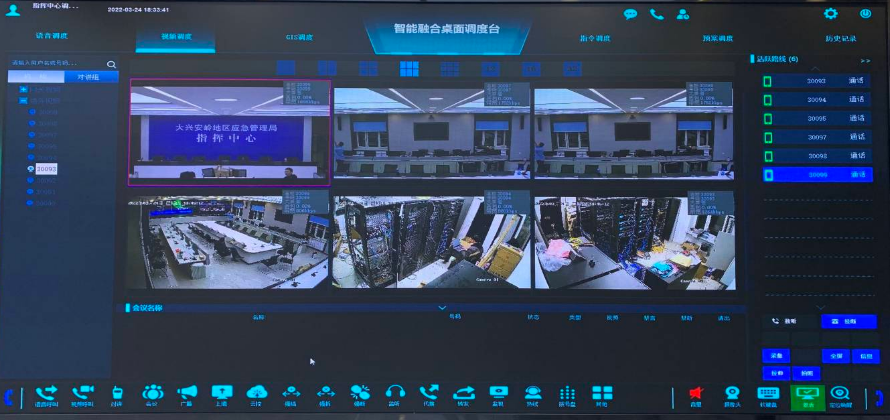 1652403770181381.png 調(diào)度指揮視頻融合.png